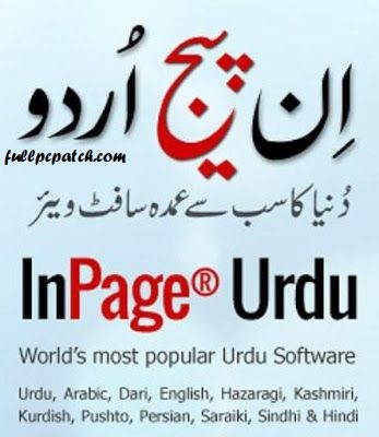 Download Inpage Free Full Version With Converter